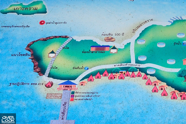 แผนที่ บนเกาะพิทักษ์